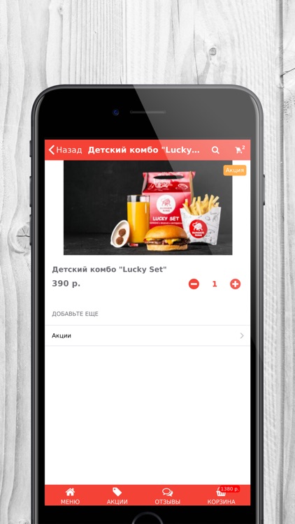 Домажор | Норильск