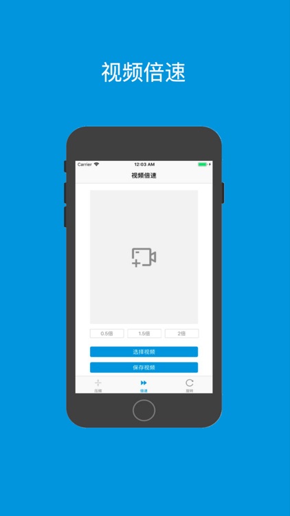 短视频编辑-短视频编辑器