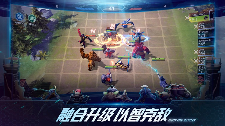 战争艺术:赤潮 screenshot-4