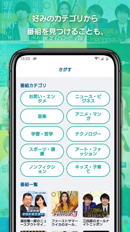 ポッドキャストアプリ - poddog screenshot-3