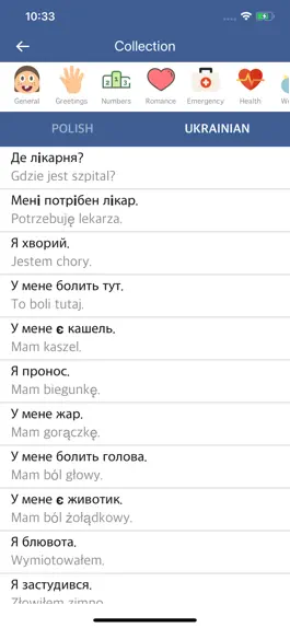 Game screenshot Polish Ukrainian Dictionary apk