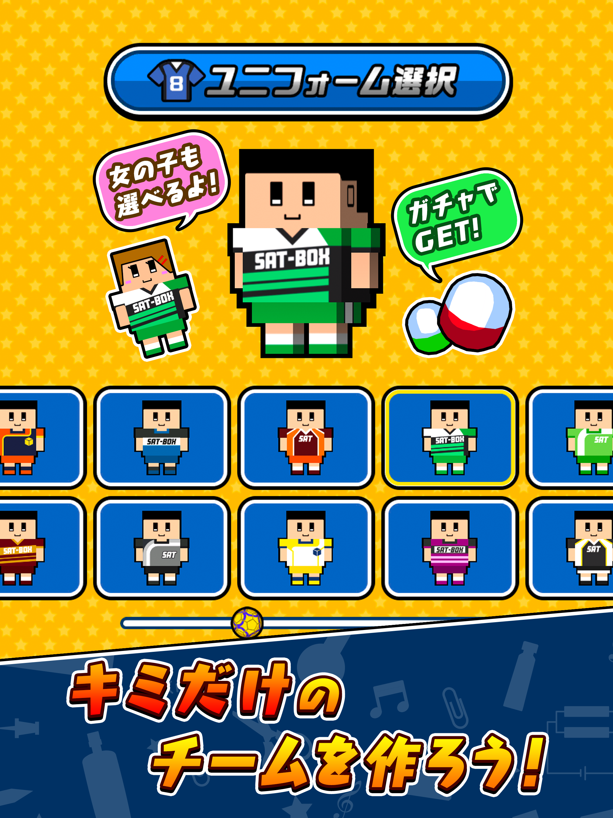 机でハンドボール screenshot 12