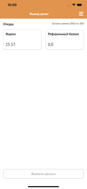 DriverHub(圖2)-速報App