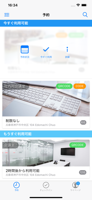 ACALL mobile(圖2)-速報App