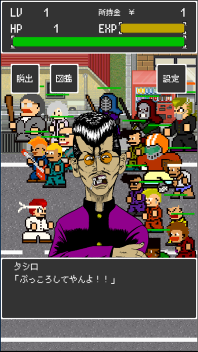 テッペン番長TAKE1 ～最高のヤンキー育成ゲーム～ iPhone screenshot