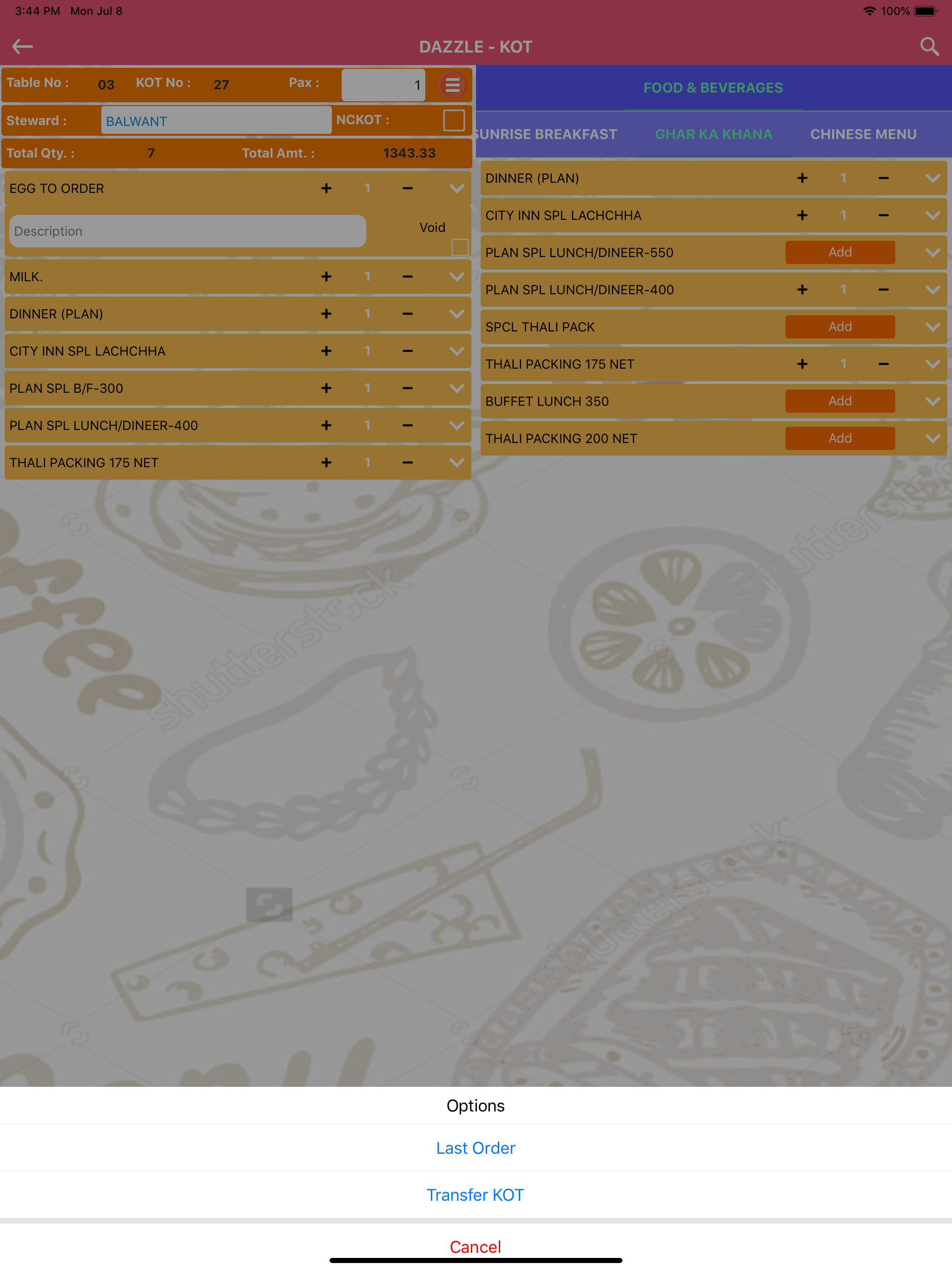 Dataman KOT screenshot 8