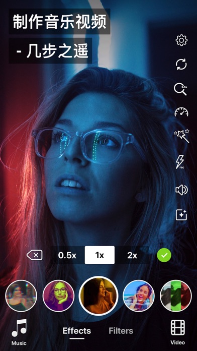 Sync.ly：视频编辑器和视频编辑制作 screenshot