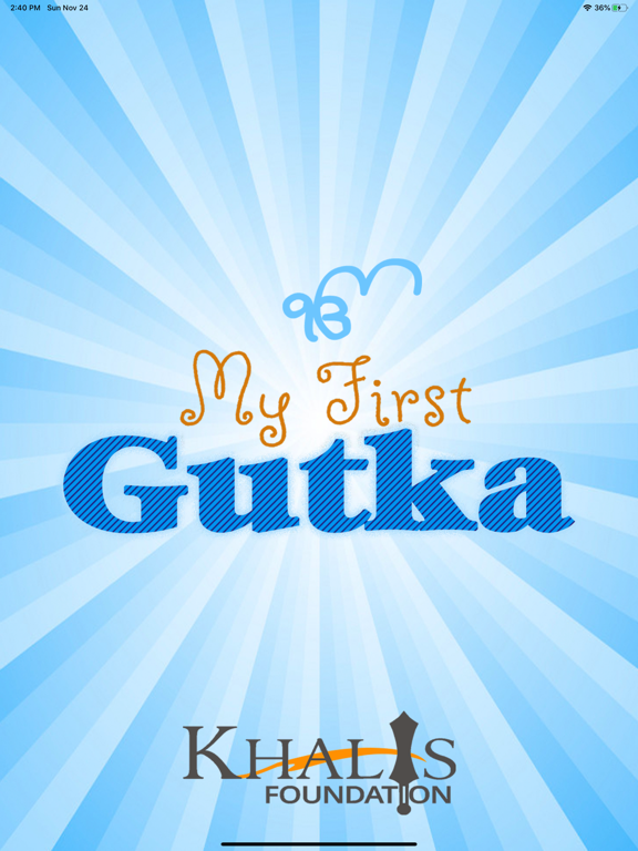 Screenshot #4 pour My First Gutka
