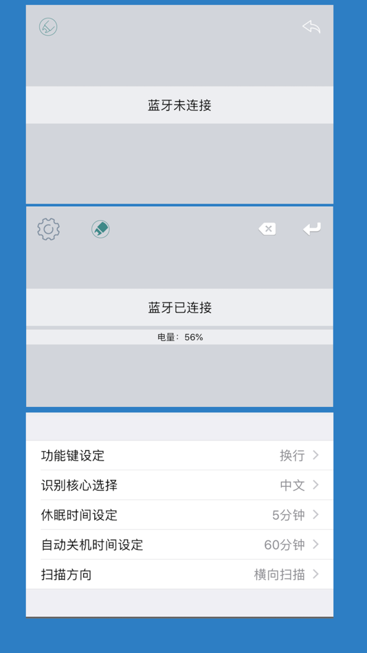 #2. 速记输入法 (iOS) 由: Hanwang Technology Co., Ltd