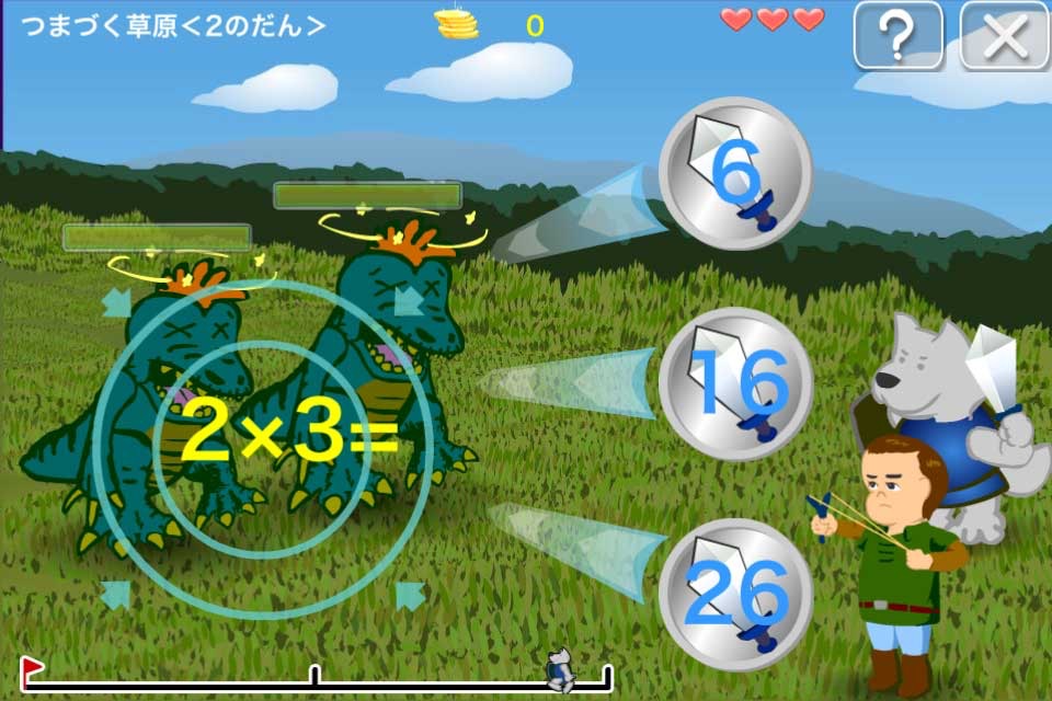 Multiplication Quest Beginners screenshot 2