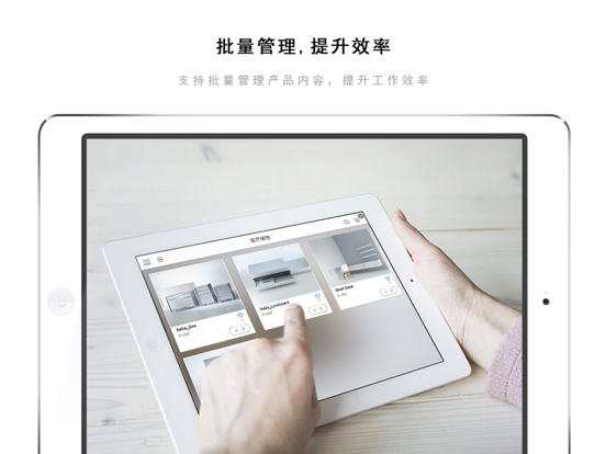 Screenshot #6 pour 简单秀秀