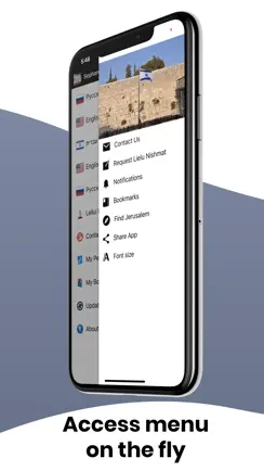 Sephardic Siddur iPhone image 2