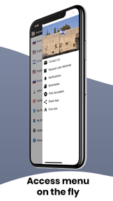 Sephardic Siddur screenshot