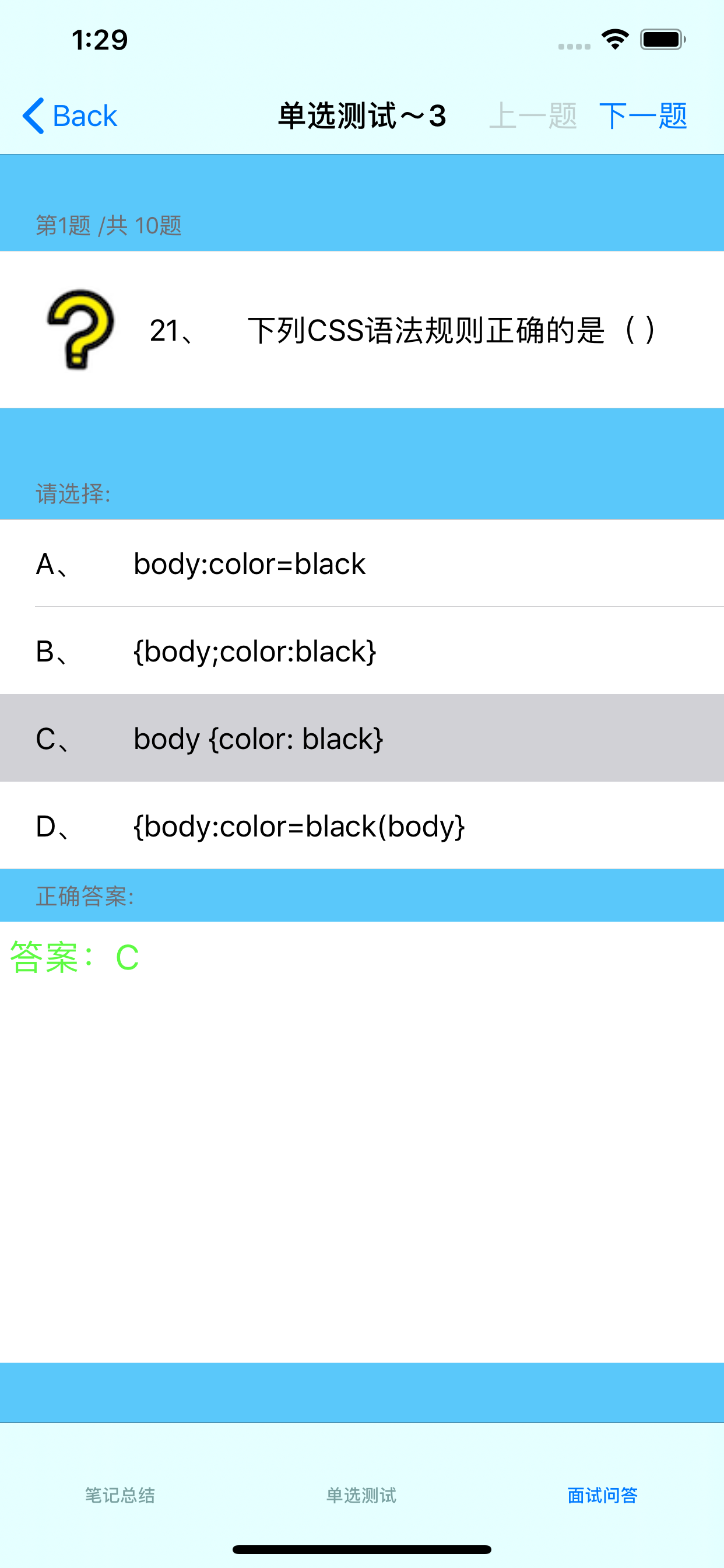 Web程序员宝典 screenshot 3