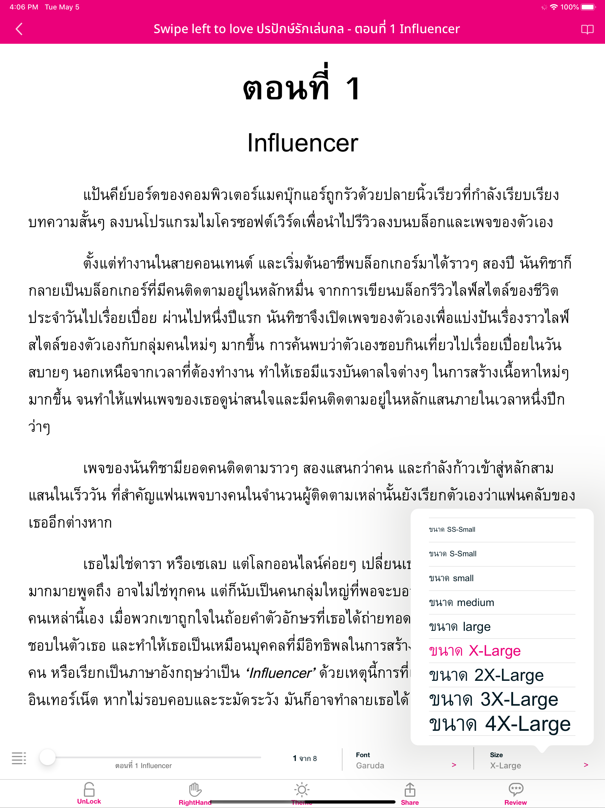 SapaanBooks screenshot 7