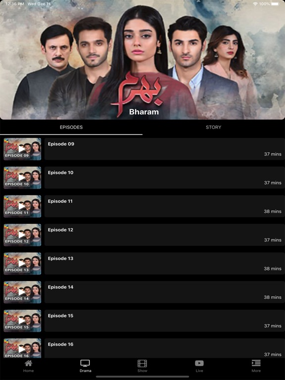 Screenshot #6 pour HUM TV