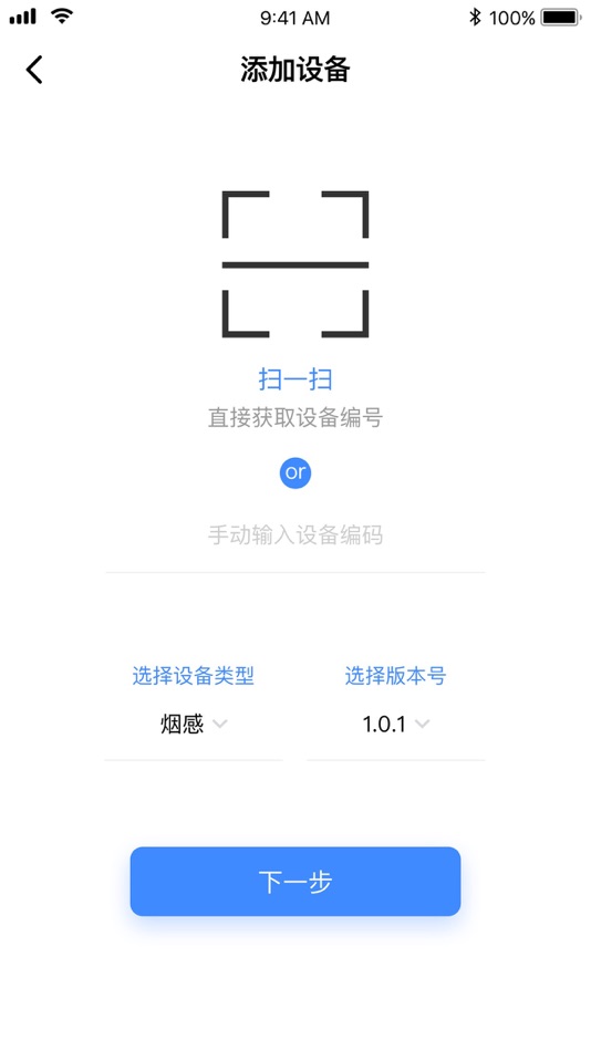 #4. 拓深AI消防 (iOS) 由: Hangzhou TPSON Technologies Co.,Ltd