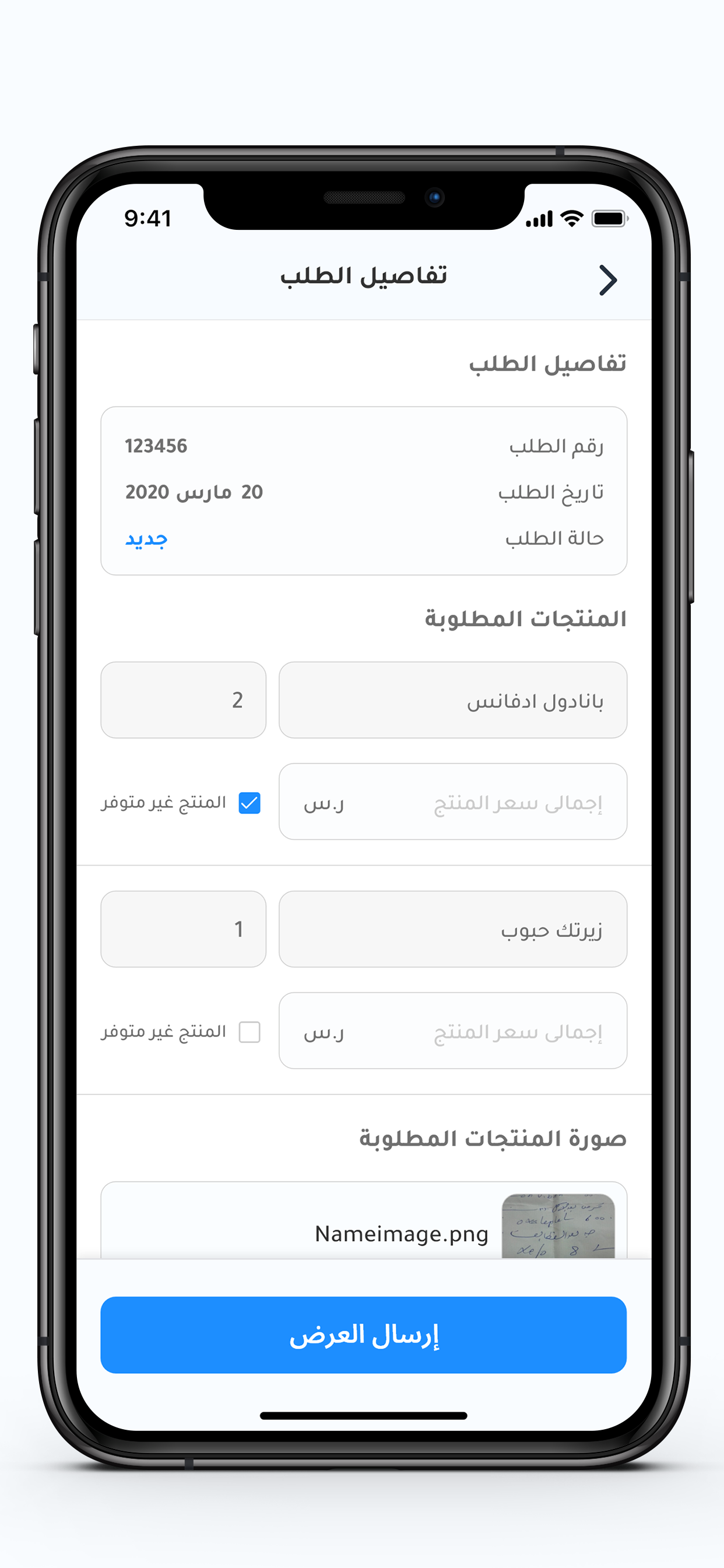 متوفر مقدم الخدمة‎