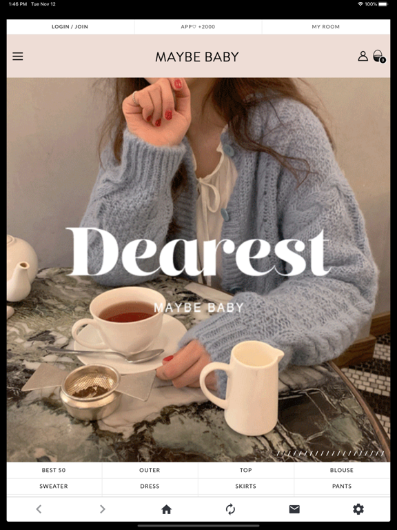 Screenshot #4 pour 메이비베이비 MAYBE BABY