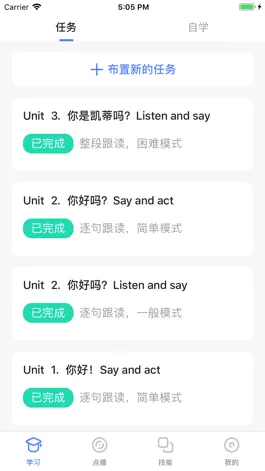 Game screenshot 小飞口语老师 mod apk