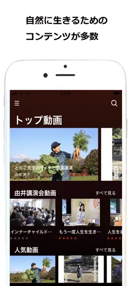 Game screenshot とようけTV mod apk