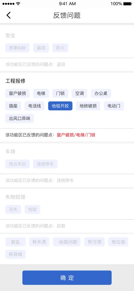 云智洁优管