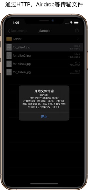 自動翻譜(圖6)-速報App