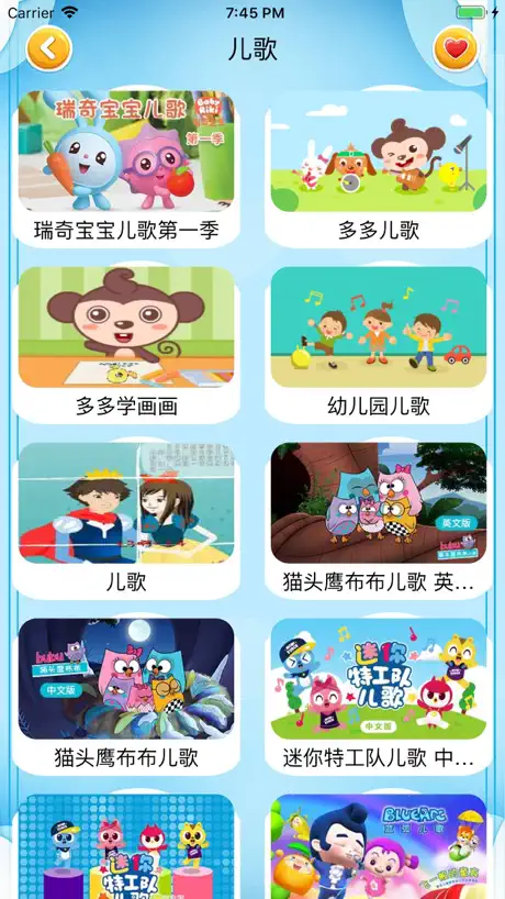 幼儿园儿歌 米奇妙妙屋启蒙童话故事