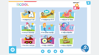 Screenshot #2 pour Smart Kids ABC για παιδιά 5+