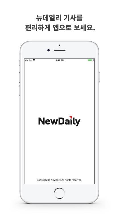 뉴데일리 News