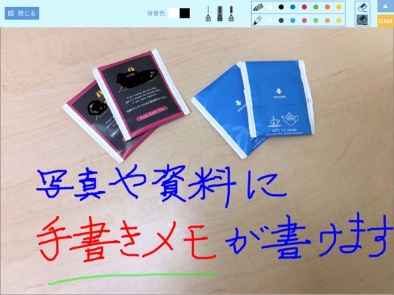 Screenshot #6 pour Page Palette - ドキュメント管理・作成・共有