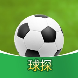 球探-掌上客戶端