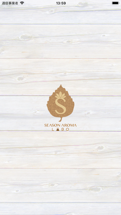 Screenshot #1 pour SEASON AROMA LABO