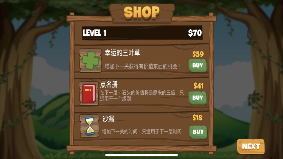 #2. 黄金矿工-史上最好玩的小游戏 (iOS) 由: yu zheng