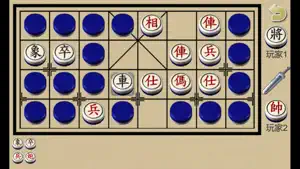 暗棋1 screenshot 2