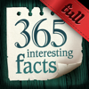 365 интересных фактов (Полная) - Alexey Batalov