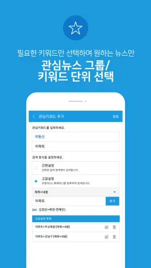 아이서퍼 V4M screenshot 4