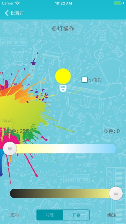 a-play_estares screenshot-3