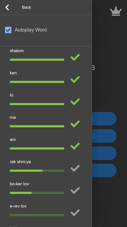 #4. Flamingo - Basic Hebrew (iOS) 由: Jonathan Perry
