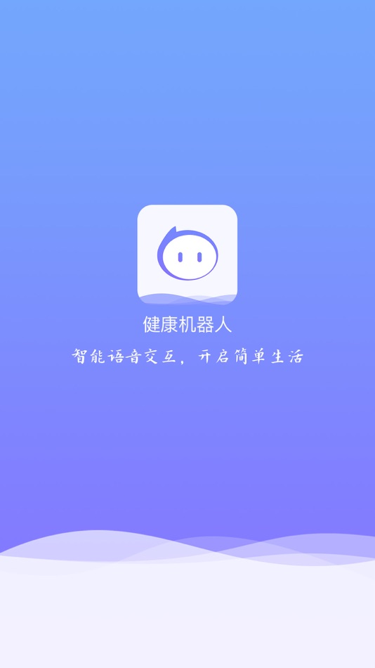 #1. 健康机器人 (iOS) 由: 泰迪宝贝