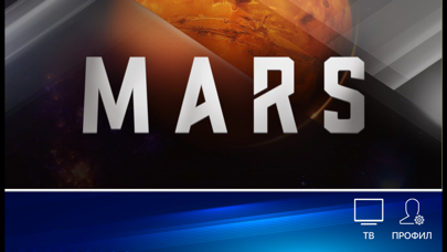 Screenshot #1 pour Smart HDTV