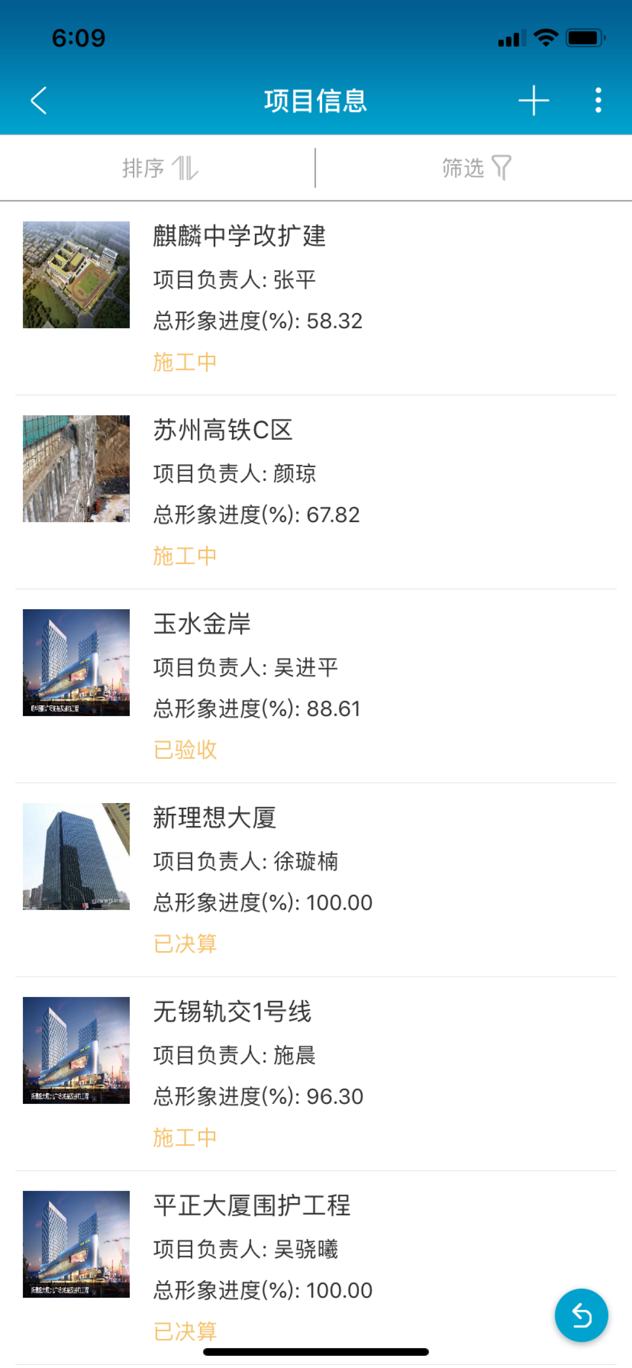 昇云