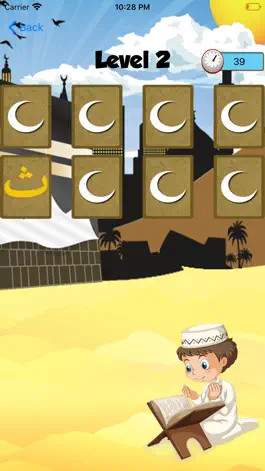Game screenshot Alif Ba Mind hack