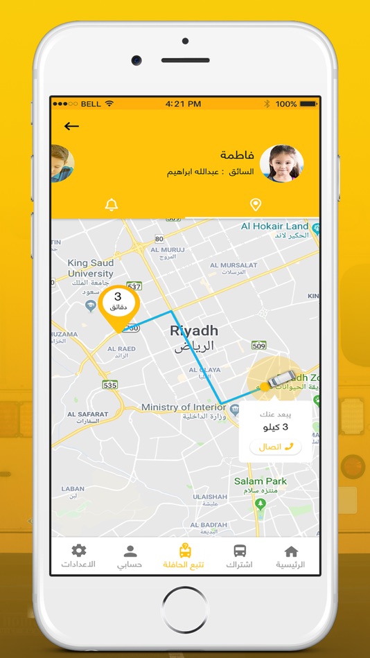 #1. Bus Tecc (iOS) 由: Hussain Alhuwaymil