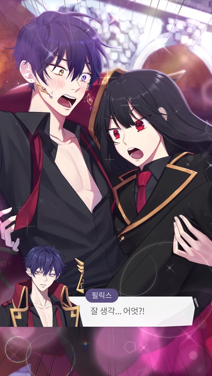 메이비: maybe screenshot-5