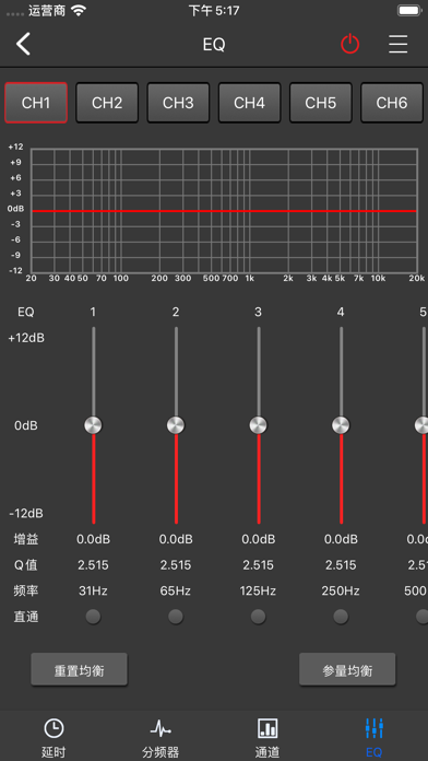 Screenshot #3 pour ADDSP46