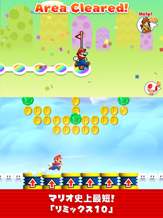 ‎Super Mario Run スクリーンショット