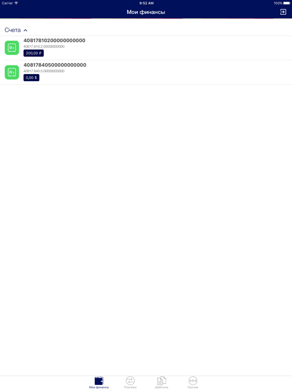 Screenshot #4 pour ТСБ-Онлайн