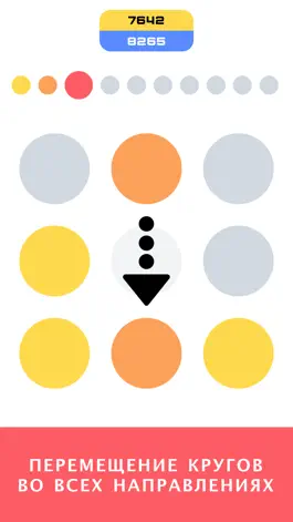Game screenshot Color Fuse: соедините точки hack