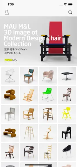 Game screenshot MAU M&L 近代椅子コレクション ムサビのイス3D mod apk